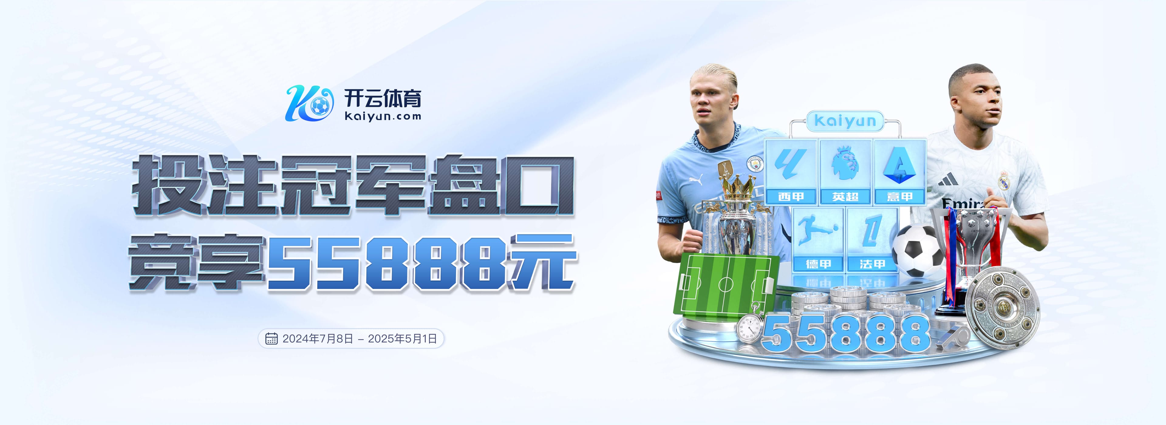 拜仁祝于帕梅卡诺27岁生日快乐,球员加盟以来出战164场斩获6冠